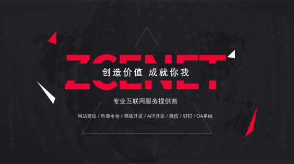 没官网？你的企业正在隐形