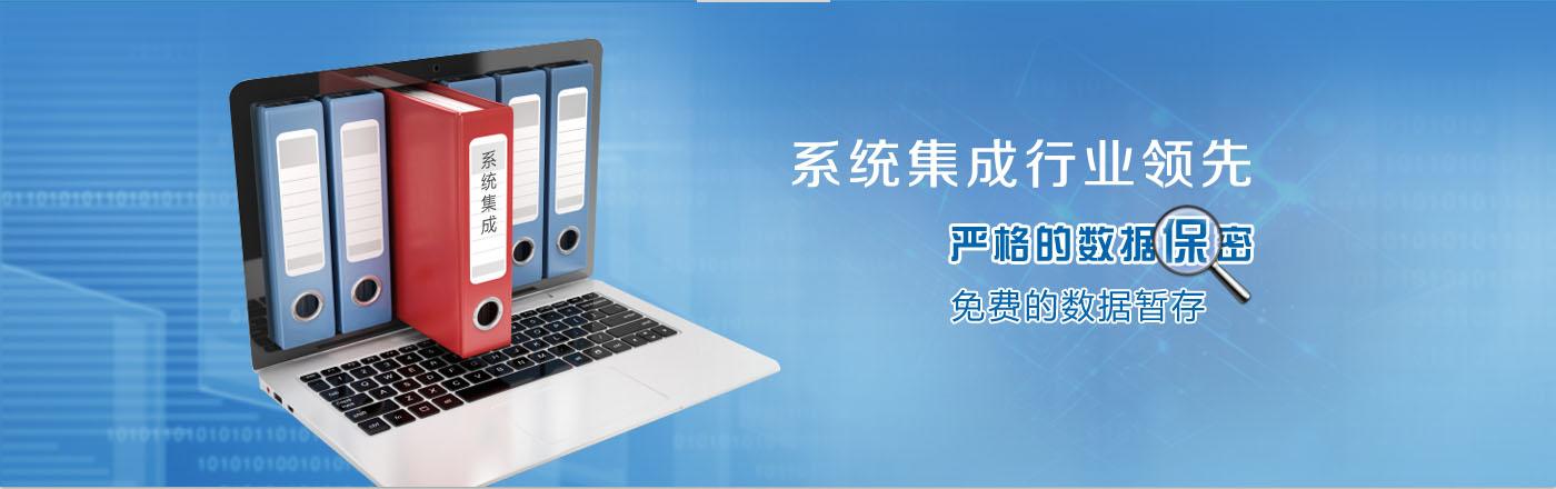 集成系统开发-打破数据孤岛，让业务流协同