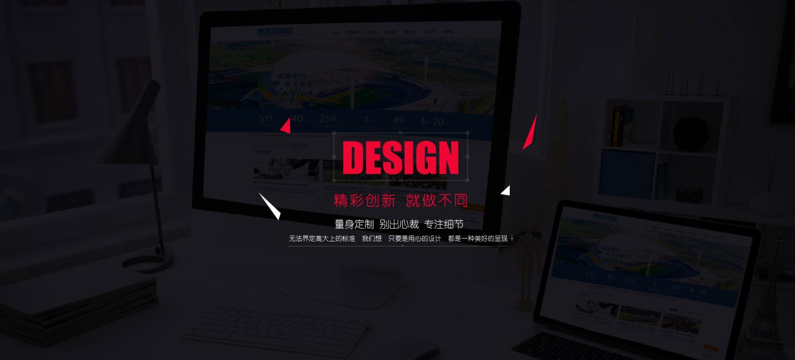 三大核心优势，铸就差异化竞争力